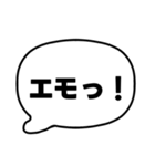003若者言葉 流行り言葉吹き出し 黒枠白 黒（個別スタンプ：28）