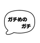 003若者言葉 流行り言葉吹き出し 黒枠白 黒（個別スタンプ：29）
