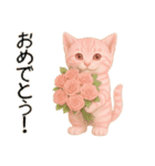 推し猫【桃】………………………..（個別スタンプ：13）