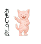 推し猫【桃】………………………..（個別スタンプ：15）