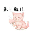 推し猫【桃】………………………..（個別スタンプ：18）