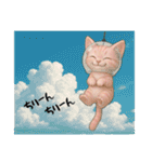 推し猫【桃】………………………..（個別スタンプ：20）