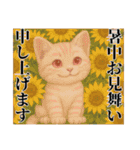 推し猫【桃】………………………..（個別スタンプ：22）