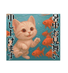 推し猫【桃】………………………..（個別スタンプ：23）