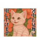 推し猫【桃】………………………..（個別スタンプ：24）