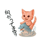 推し猫【桃】………………………..（個別スタンプ：25）