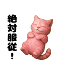 推し猫【桃】………………………..（個別スタンプ：35）