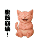 推し猫【桃】………………………..（個別スタンプ：38）