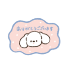 ゆるゆるおいぬの敬語スタンプ（個別スタンプ：3）
