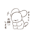 ゆるゆるおいぬの敬語スタンプ（個別スタンプ：6）