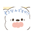ゆるゆるおいぬの敬語スタンプ（個別スタンプ：9）