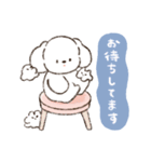 ゆるゆるおいぬの敬語スタンプ（個別スタンプ：21）