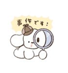 ゆるゆるおいぬの敬語スタンプ（個別スタンプ：32）