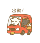 ヤギの郵便屋さん 日本語（個別スタンプ：1）