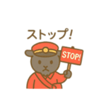 ヤギの郵便屋さん 日本語（個別スタンプ：5）