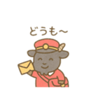 ヤギの郵便屋さん 日本語（個別スタンプ：9）