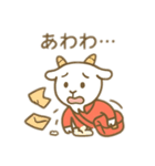 ヤギの郵便屋さん 日本語（個別スタンプ：10）