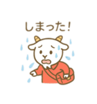 ヤギの郵便屋さん 日本語（個別スタンプ：11）