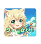 黄色の閃光みなみちゃんスタンプ（個別スタンプ：1）