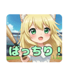 黄色の閃光みなみちゃんスタンプ（個別スタンプ：2）