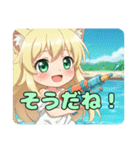 黄色の閃光みなみちゃんスタンプ（個別スタンプ：3）