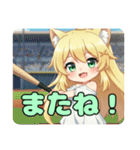 黄色の閃光みなみちゃんスタンプ（個別スタンプ：4）