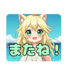 黄色の閃光みなみちゃんスタンプ（個別スタンプ：5）
