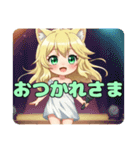 黄色の閃光みなみちゃんスタンプ（個別スタンプ：6）