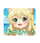 黄色の閃光みなみちゃんスタンプ（個別スタンプ：7）