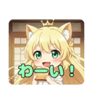 黄色の閃光みなみちゃんスタンプ（個別スタンプ：8）