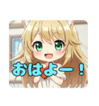 黄色の閃光みなみちゃんスタンプ（個別スタンプ：9）