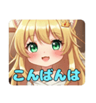 黄色の閃光みなみちゃんスタンプ（個別スタンプ：13）