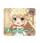 黄色の閃光みなみちゃんスタンプ（個別スタンプ：14）
