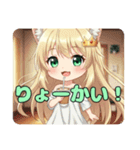 黄色の閃光みなみちゃんスタンプ（個別スタンプ：15）