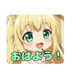 黄色の閃光みなみちゃんスタンプ（個別スタンプ：16）