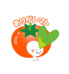 アモちゃん 野菜とふれあうスタンプ♪（個別スタンプ：1）
