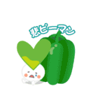 アモちゃん 野菜とふれあうスタンプ♪（個別スタンプ：3）