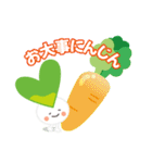 アモちゃん 野菜とふれあうスタンプ♪（個別スタンプ：4）