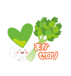 アモちゃん 野菜とふれあうスタンプ♪（個別スタンプ：6）