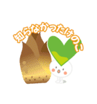 アモちゃん 野菜とふれあうスタンプ♪（個別スタンプ：11）