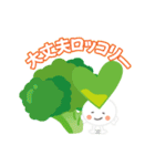 アモちゃん 野菜とふれあうスタンプ♪（個別スタンプ：17）