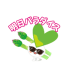 アモちゃん 野菜とふれあうスタンプ♪（個別スタンプ：33）