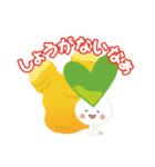 アモちゃん 野菜とふれあうスタンプ♪（個別スタンプ：35）