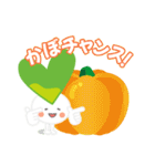 アモちゃん 野菜とふれあうスタンプ♪（個別スタンプ：37）