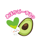 アモちゃん 野菜とふれあうスタンプ♪（個別スタンプ：38）