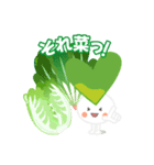 アモちゃん 野菜とふれあうスタンプ♪（個別スタンプ：39）