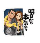 よしカンパーイ2（個別スタンプ：14）