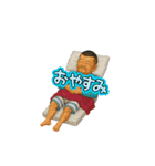 よしカンパーイ2（個別スタンプ：34）