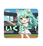 かっとばす精霊みなみちゃんスタンプ（個別スタンプ：1）