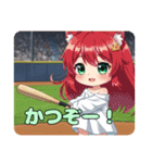 かっとばす精霊みなみちゃんスタンプ（個別スタンプ：2）